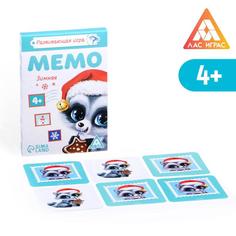 Настольная игра «Мемо Зимняя», 28 карт Лас Играс