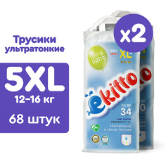 Подгузники трусики Ekitto детские 5 размер XL от 12-16 кг японские 68 шт