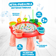 Интерактивная развивающая детская настольная игра Solmax&Kids рыбалка с музыкой HW99305
