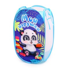 Корзина для игрушек «Мои игрушки» Школа талантов