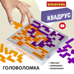 Настольная стратегическая игра Bondibon КВАДРУС / ВВ5859