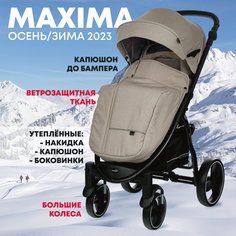 Коляска детская INDIGO Maxima, бежевый