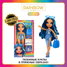 Кукла Rainbow High Скайлер Брэдшоу с аксессуарами, голубая, 28 см