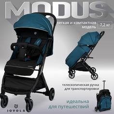 Прогулочная коляска Jovola Modus, синий