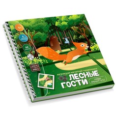 Игра магнитная головоломка «Лесные гости. Найди верный путь» Десятое королевство