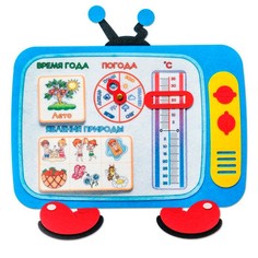 Дидактический коврик «Телевизор» Smile Decor