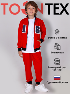Костюм спортивный Toontex ДК4, красный, 152