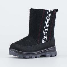 Валенки Котофей 267069-41 черный 25