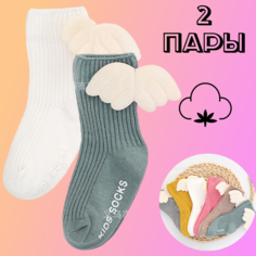 Носки детские ZFMP boos1, белый, синий, 12