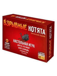 Настольная игра Hobby World Взрывные котята, 10+