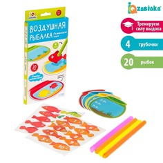 Обучающая игра IQ-ZABIAKA Воздушная рыбалка, от 3х лет, в коробке