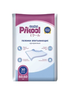 Пеленки впитывающие одноразовые детские Pikool Comfort, 60х60 см, 30 штук