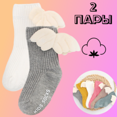 Носки детские ZFMP boos1, белый, серый, 8