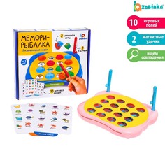 Обучающая игра IQ-ZABIAKA Мемори-рыбалка, от 3х лет, в коробке