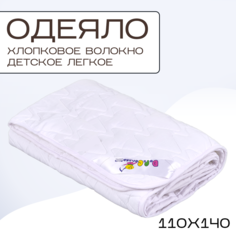 Одеяло детское SN-Textile Озорной щенок белый
