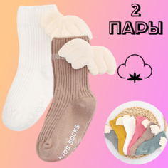 Носки детские ZFMP boos1, белый, коричневый, 12