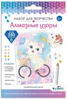 Набор для творчества Оригами Алмазные узоры Открытка Удивительный день 08415 Origami