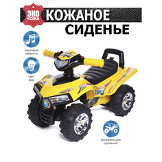 Каталка детская Babycare Super ATV Жёлтый (Yellow), кожаное сиденье