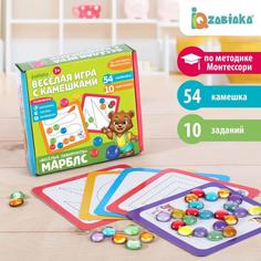 Сортер с камешками «Марблс. Лабиринты», по методике Монтессори Iq Zabiaka
