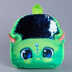 Рюкзак детский с пайетками «Зелёный дракончик», 23*28 см Milo
