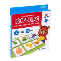 Обучающая игра IQ-ZABIAKA Эволюция, животные, растения, насекомые