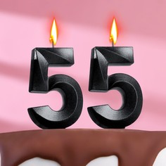 Свеча в торт юбилейная "Грань" (набор 2 в 1), цифра 55, мокрый асфальт, 6,5 см Страна Карнавалия