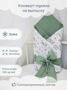Конверт-одеяло на выписку зимний Зайчики с зелёным, 90х90 см No Brand