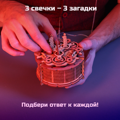 Подарочный бокс-шкатулка IDVENTURE Торт именинника