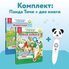 Развивающая игрушка BertToys