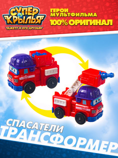 Машинка-помощник Миссия команды: Спасатели Super Wings