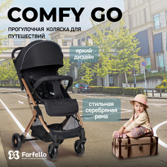 Коляска детская Farfello Comfy Go прогулочная, черное золото, 6м+