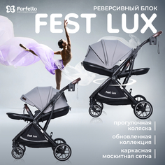 Прогулочная коляска детская Farfello Fest Lux, Серый