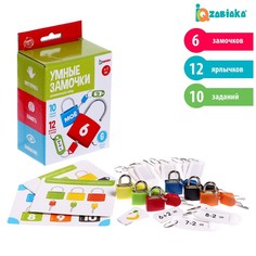 Обучающая игра IQ-ZABIAKA Умные замочки, от 3х лет, в коробке