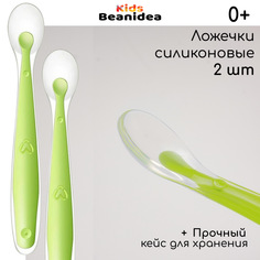Ложка Beanidea силиконовая с кейсом, зеленая, 2шт