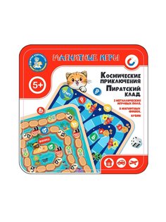 Настольная игра Десятое Королевство Космические приключения Пиратский клад 04909