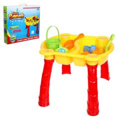 Столик для игры с песком и водой Песочный остров, 10 предметов No Brand