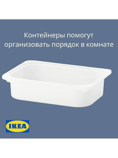 Контейнер для хранения игрушек ТРУФАСТ ИКЕА 42x30x10 см, 1 шт Ikea