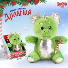 Мягка игрушка "Дракоша с леденцом" Milo