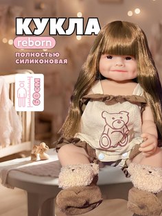Кукла Реборн винил-силиконовая Ксю No Brand