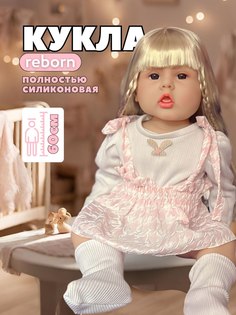 Кукла Реборн винил-силиконовая Мия No Brand