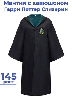 Карнавальный костюм детский StarFriend Harry Potter, Черный, 40-42