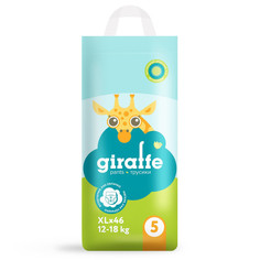 Подгузники Lovular GIRAFFE Classic XL 12-18 кг 44 шт