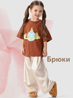 Брюки детские Happy Baby 88170, sand, 98