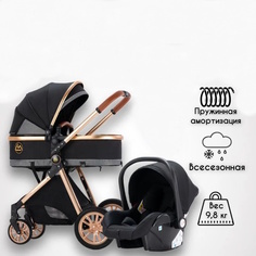 Детская коляска-трансформер 3в1 Teknum V9, черная, 0+