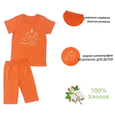 Пижама детская NoBrand ку423, оранжевый, 110