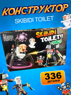 Конструктор Nano Shot Скибиди Туалет Skibidi Toilet пластмассовый, 336 дет