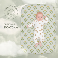 Простыня на резинке Happy Baby детское постельное белье, поплин (хлопок), зеленая 100х70
