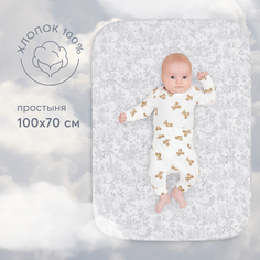 Простыня на резинке детская Happy Baby, поплин хлопок, серая, 100х70