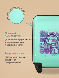 Детские чемоданы Beyond Time Music зеленый
