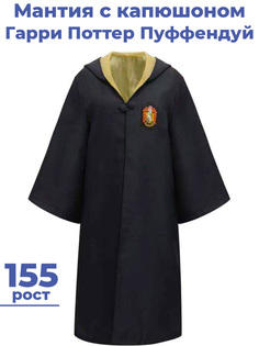 Карнавальный костюм детский StarFriend Harry Potter, черный, 158